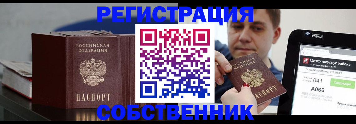 найти адрес прописки в Великих Луках